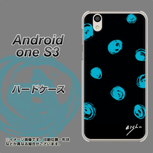 Android One S3 高画質仕上げ 背面印刷 ハードケース【OE838 手描きシンプル ブラック×ブルー】
