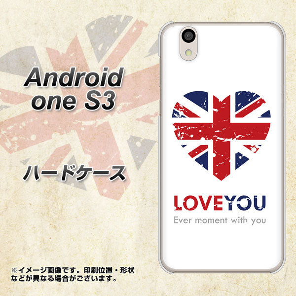 Android One S3 高画質仕上げ 背面印刷 ハードケース【SC803 ユニオンジャック ハートビンテージ】