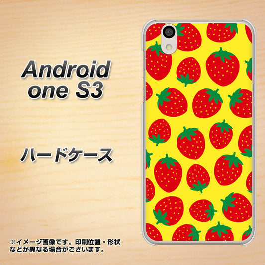 Android One S3 高画質仕上げ 背面印刷 ハードケース【SC812 小さいイチゴ模様 レッドとイエロー】