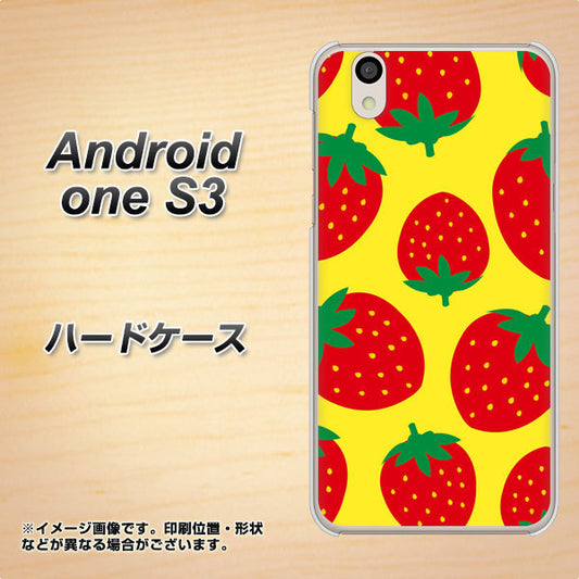 Android One S3 高画質仕上げ 背面印刷 ハードケース【SC819 大きいイチゴ模様レッドとイエロー】