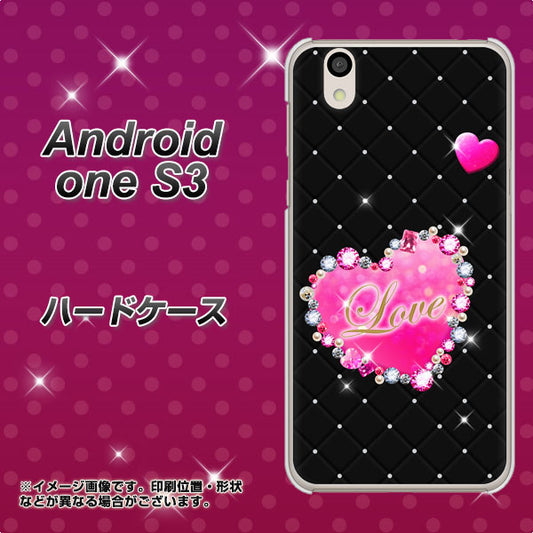 Android One S3 高画質仕上げ 背面印刷 ハードケース【SC823 スワロデコ風プリント】