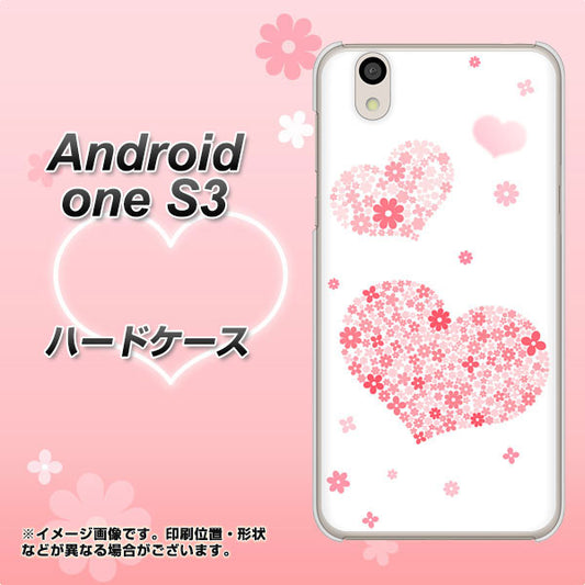 Android One S3 高画質仕上げ 背面印刷 ハードケース【SC824 ピンクのハート】