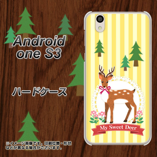 Android One S3 高画質仕上げ 背面印刷 ハードケース【SC826 森の鹿】