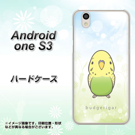Android One S3 高画質仕上げ 背面印刷 ハードケース【SC838 セキセイインコ グリーン】