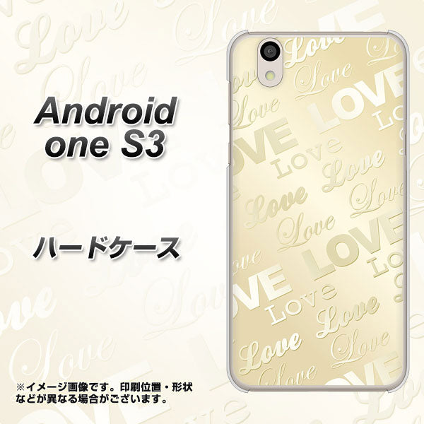 Android One S3 高画質仕上げ 背面印刷 ハードケース【SC840 エンボス風LOVEリンク(ヌーディーベージュ)】