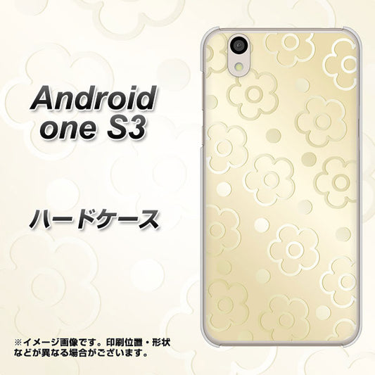 Android One S3 高画質仕上げ 背面印刷 ハードケース【SC842 エンボス風デイジーシンプル（ベージュ）】