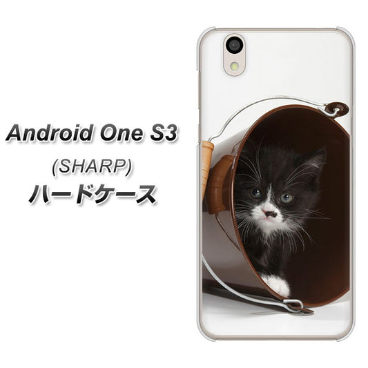 Android One S3 高画質仕上げ 背面印刷 ハードケース【VA800 ネコとバケツ】