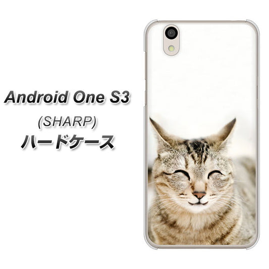 Android One S3 高画質仕上げ 背面印刷 ハードケース【VA801 笑福ねこ】