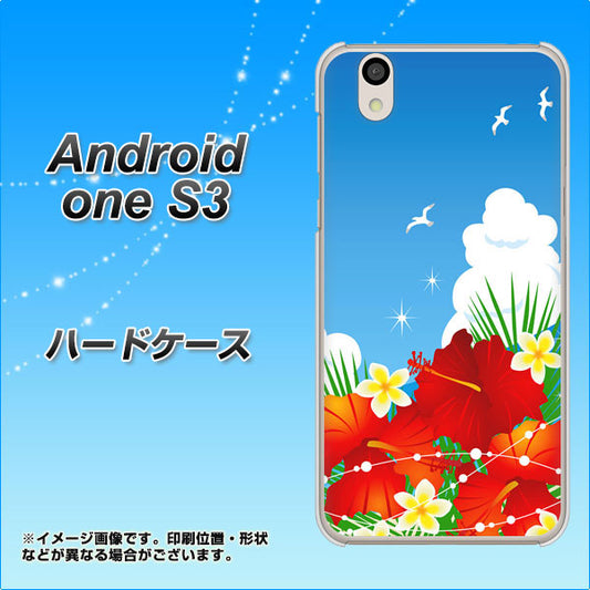 Android One S3 高画質仕上げ 背面印刷 ハードケース【VA821 ハイビスカスと青空】