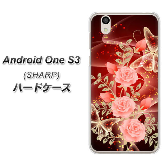 Android One S3 高画質仕上げ 背面印刷 ハードケース【VA824 魅惑の蝶とピンクのバラ】