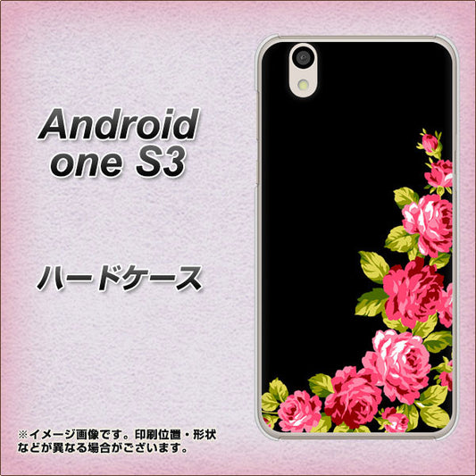 Android One S3 高画質仕上げ 背面印刷 ハードケース【VA826 バラのフレーム(黒)】