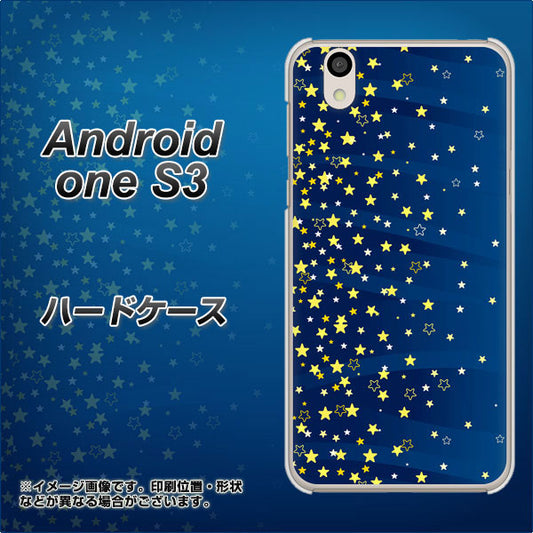 Android One S3 高画質仕上げ 背面印刷 ハードケース【VA842 満天の星空】