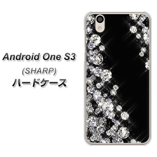 Android One S3 高画質仕上げ 背面印刷 ハードケース【VA871 ダイヤモンドフレーム】