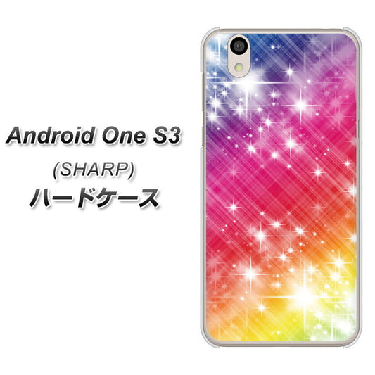 Android One S3 高画質仕上げ 背面印刷 ハードケース【VA872 レインボーフレーム】