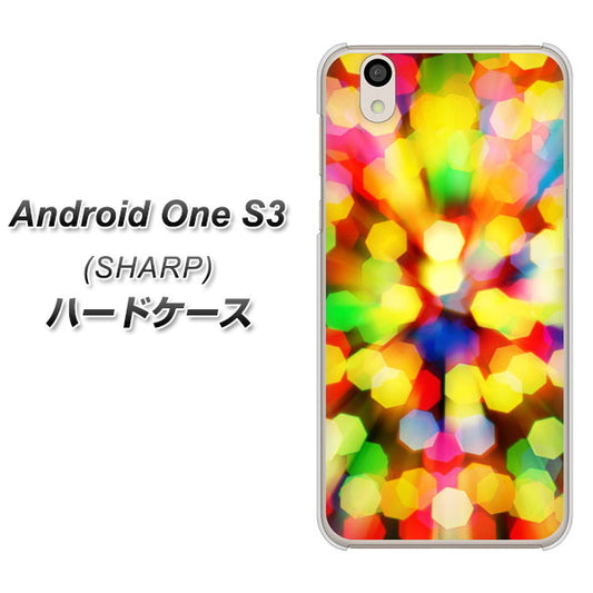 Android One S3 高画質仕上げ 背面印刷 ハードケース【VA874 未来へのワープ】