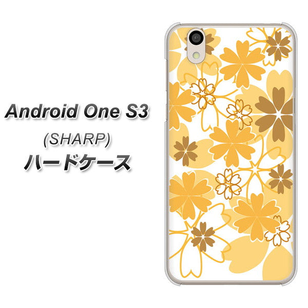Android One S3 高画質仕上げ 背面印刷 ハードケース【VA959 重なり合う花 オレンジ】