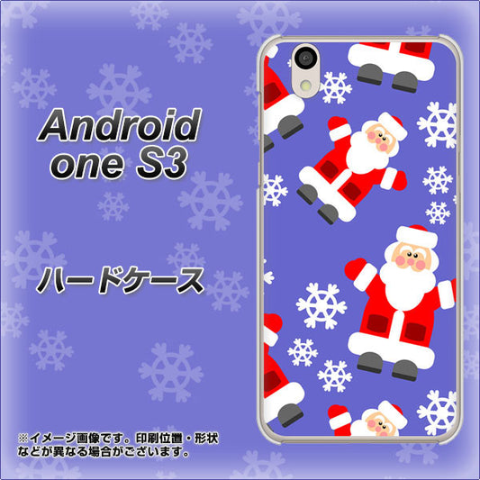 Android One S3 高画質仕上げ 背面印刷 ハードケース【XA804 Welcomeサンタさん】
