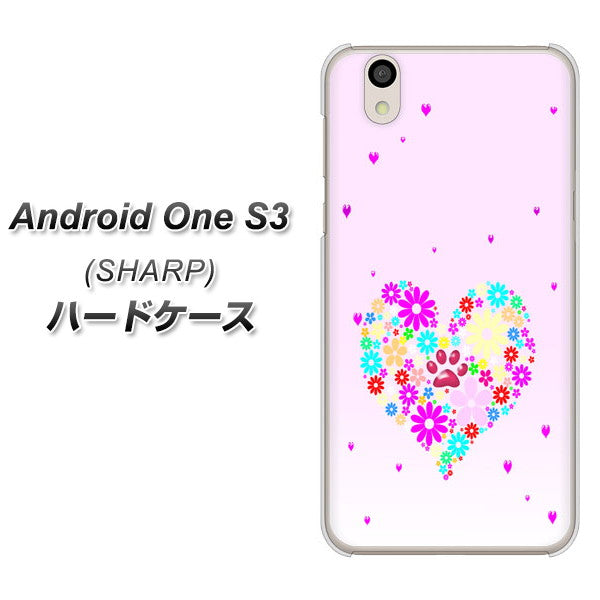 Android One S3 高画質仕上げ 背面印刷 ハードケース【YA954 ハート01 素材ホワイト】