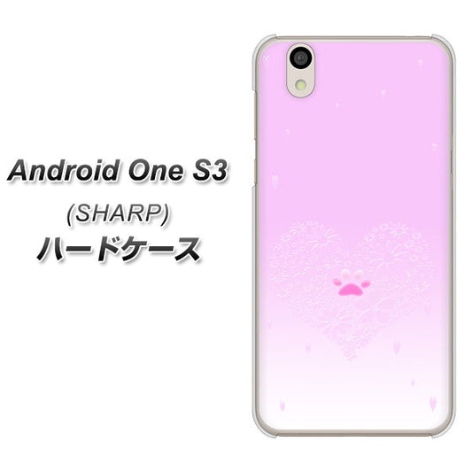 Android One S3 高画質仕上げ 背面印刷 ハードケース【YA955 ハート02 素材ホワイト】