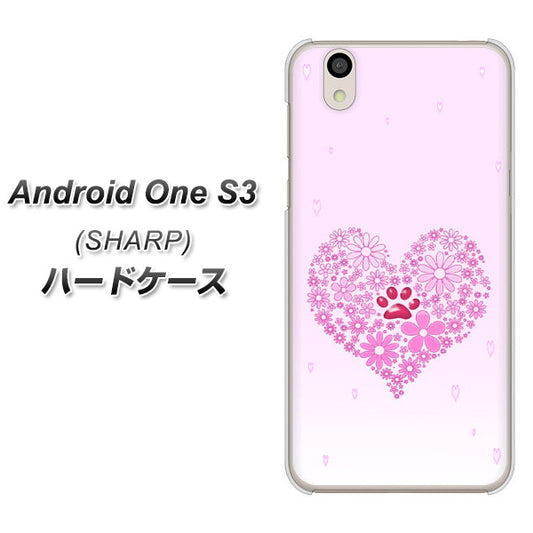 Android One S3 高画質仕上げ 背面印刷 ハードケース【YA956 ハート03 素材クリア】