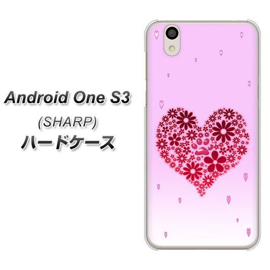 Android One S3 高画質仕上げ 背面印刷 ハードケース【YA957 ハート04 素材クリア】