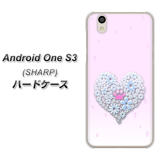 Android One S3 高画質仕上げ 背面印刷 ハードケース【YA958 ハート05 素材クリア】