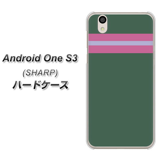 Android One S3 高画質仕上げ 背面印刷 ハードケース【YC936 アバルト07】