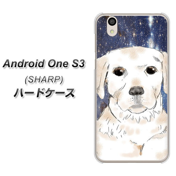 Android One S3 高画質仕上げ 背面印刷 ハードケース【YD820 ラブラドールレトリバー01】