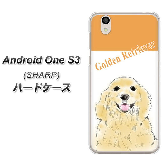 Android One S3 YD827 ゴールデンレトリバー03 ハードケース 背面印刷