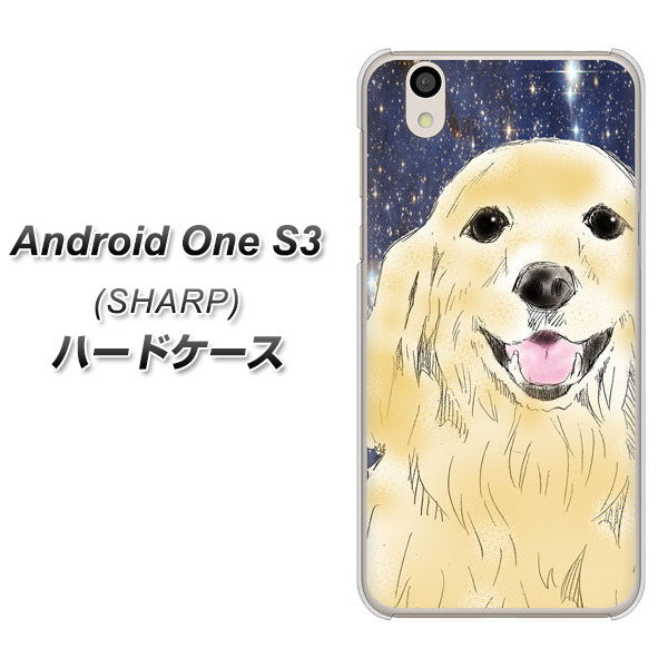 Android One S3 高画質仕上げ 背面印刷 ハードケース【YD828 ゴールデンレトリバー04】