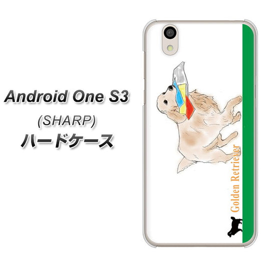 Android One S3 YD829 ゴールデンレトリバー05 ハードケース 背面印刷