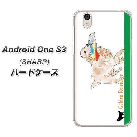 Android One S3 高画質仕上げ 背面印刷 ハードケース【YD829 ゴールデンレトリバー05】