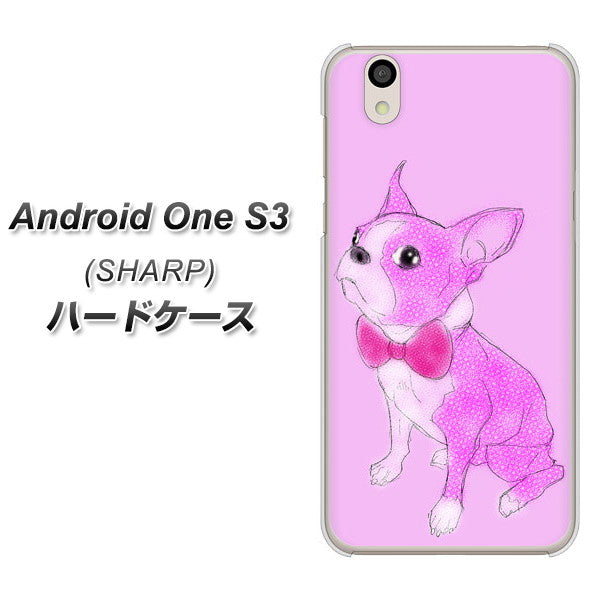 Android One S3 高画質仕上げ 背面印刷 ハードケース【YD852 ボストンテリア03】
