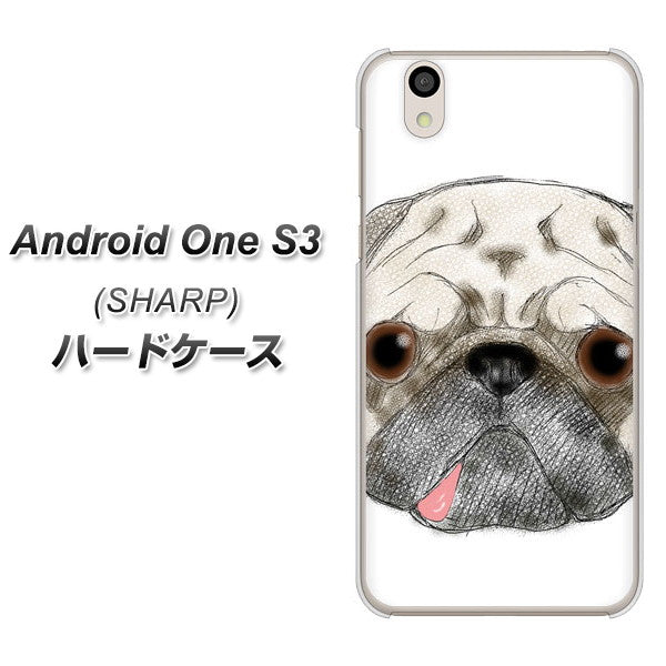 Android One S3 高画質仕上げ 背面印刷 ハードケース【YD855 パグ01】
