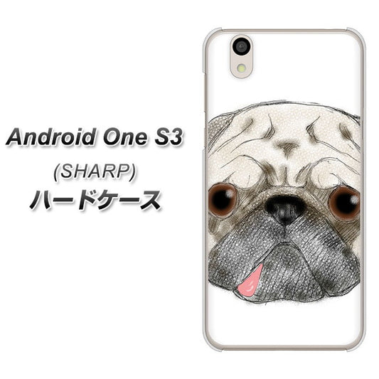 Android One S3 YD855 パグ01 ハードケース 背面印刷