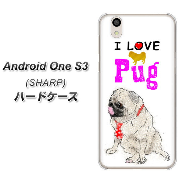 Android One S3 高画質仕上げ 背面印刷 ハードケース【YD858 パグ04】