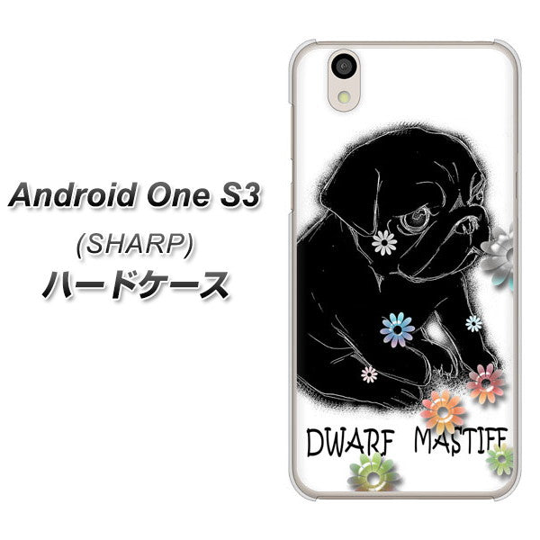 Android One S3 高画質仕上げ 背面印刷 ハードケース【YD859 パグ05】