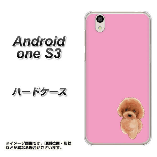 Android One S3 高画質仕上げ 背面印刷 ハードケース【YJ049 トイプードルレッド(ピンク)】