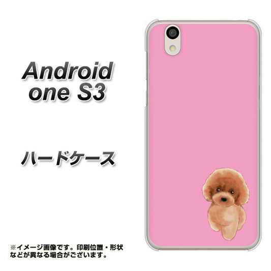 Android One S3 高画質仕上げ 背面印刷 ハードケース【YJ049 トイプードルレッド（ピンク）】