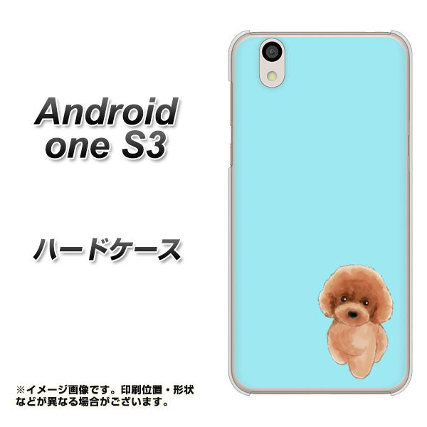 Android One S3 高画質仕上げ 背面印刷 ハードケース【YJ050 トイプードルレッド(ブルー)】