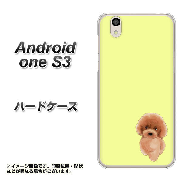 Android One S3 高画質仕上げ 背面印刷 ハードケース【YJ051 トイプードルレッド(イエロー)】