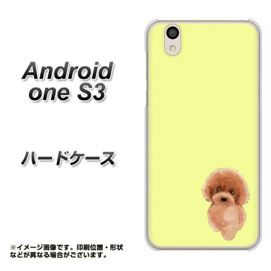 Android One S3 高画質仕上げ 背面印刷 ハードケース【YJ051 トイプードルレッド（イエロー）】