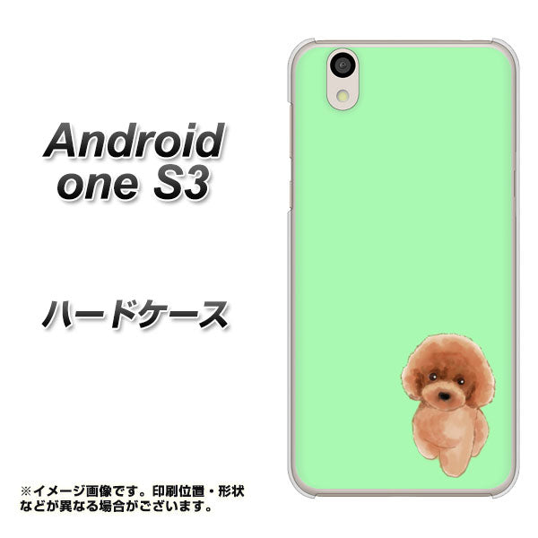 Android One S3 高画質仕上げ 背面印刷 ハードケース【YJ052 トイプードルレッド( グリーン)】