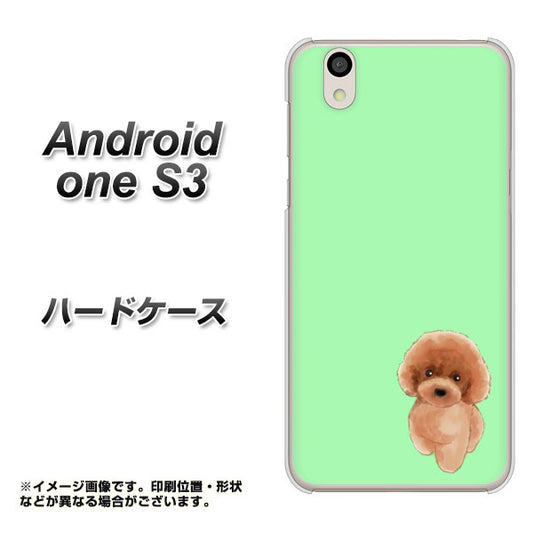 Android One S3 YJ052 トイプードルレッド( グリーン) ハードケース 背面印刷