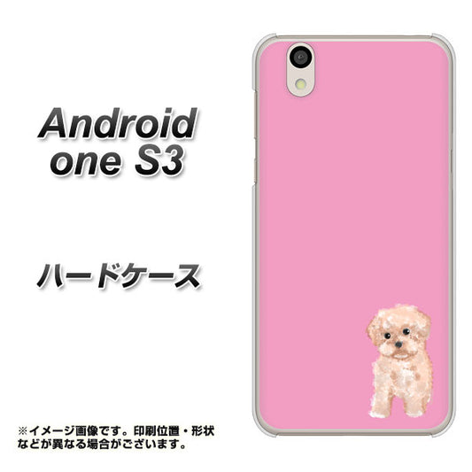 Android One S3 高画質仕上げ 背面印刷 ハードケース【YJ061 トイプードルアプリコット（ピンク）】
