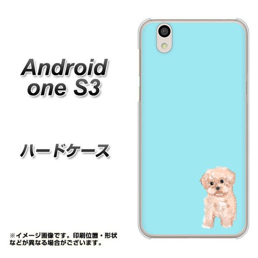 Android One S3 YJ062 トイプードルアプリコット(ブルー) ハードケース 背面印刷