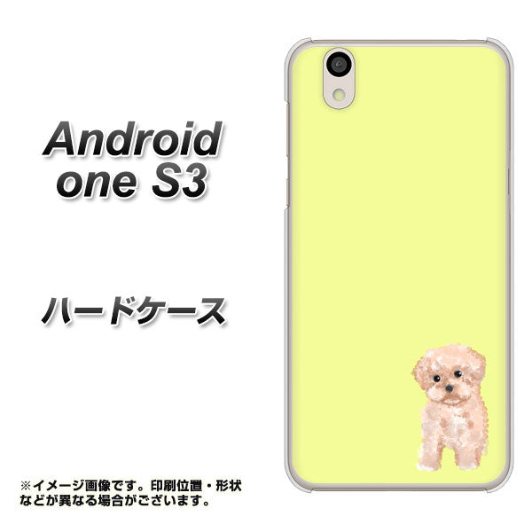 Android One S3 高画質仕上げ 背面印刷 ハードケース【YJ064 トイプードルアプリコット(イエロー)】