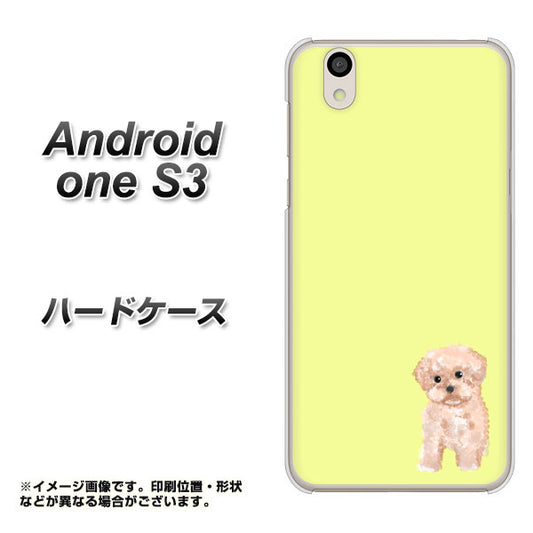 Android One S3 高画質仕上げ 背面印刷 ハードケース【YJ064 トイプードルアプリコット（イエロー）】