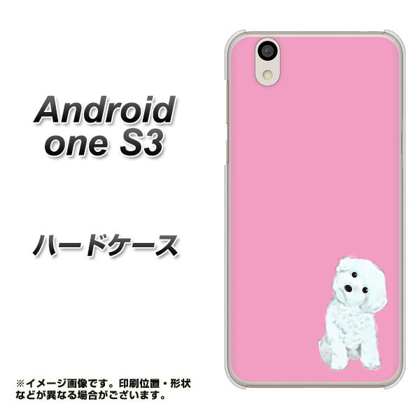 Android One S3 高画質仕上げ 背面印刷 ハードケース【YJ069 トイプードルホワイト(ピンク)】