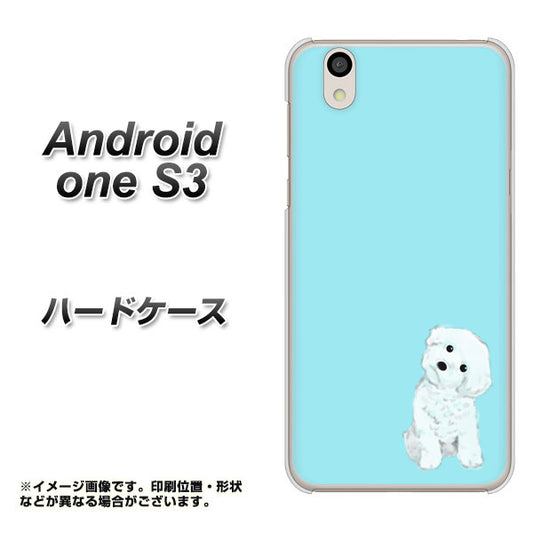 Android One S3 YJ070 トイプードルホワイト(ブルー) ハードケース 背面印刷